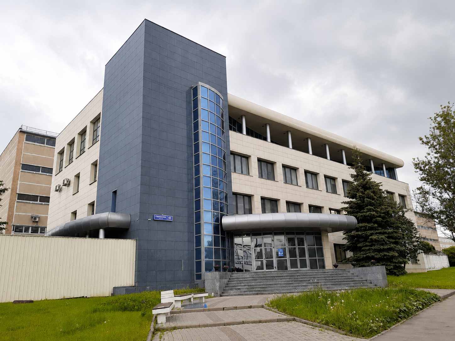 Centro direzionale «Ryabinovaya»